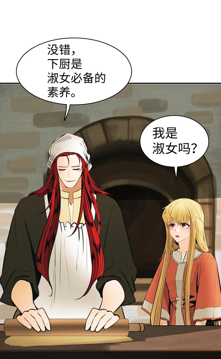 061 淑女课程1