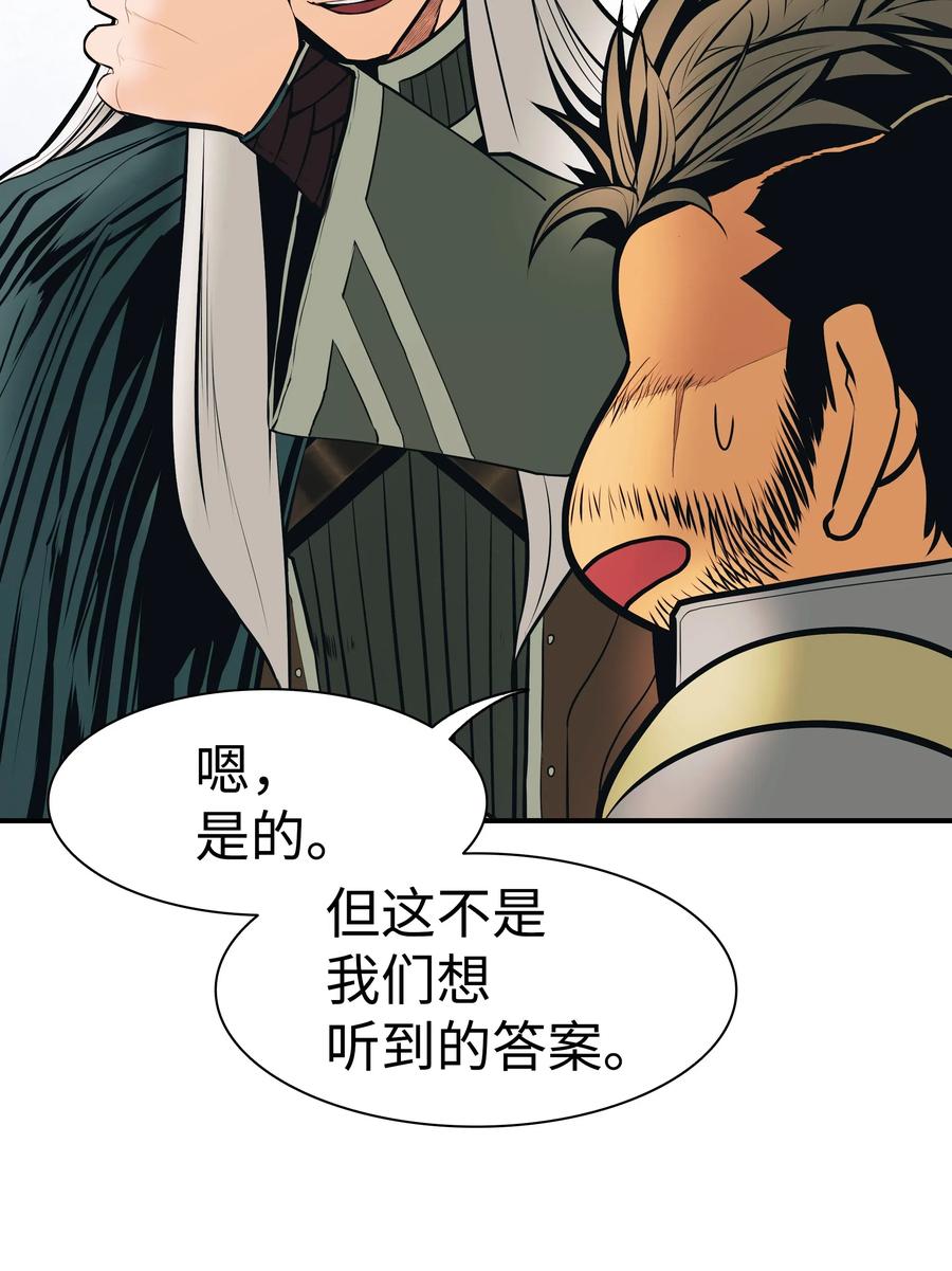 036 玄境高手35