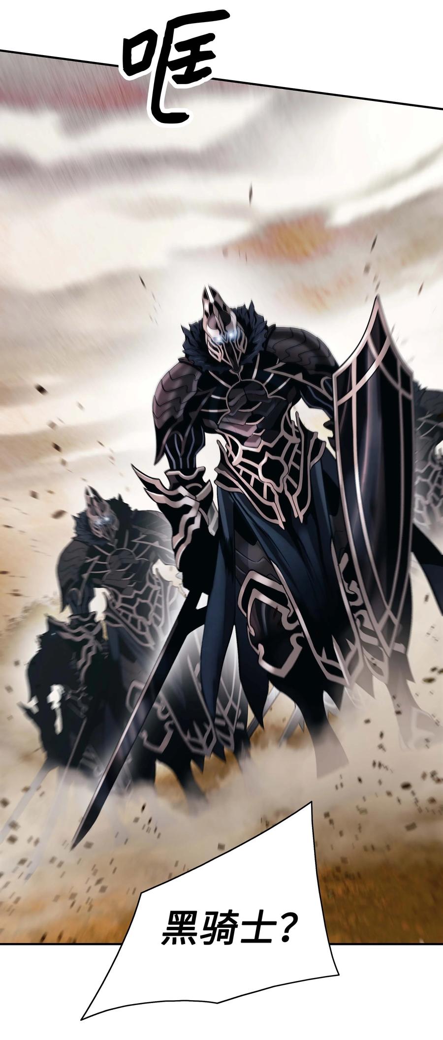 093 黑骑士14