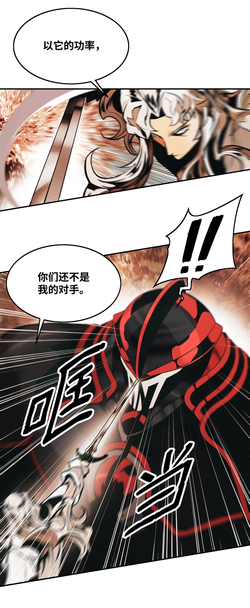 148 最初之地26