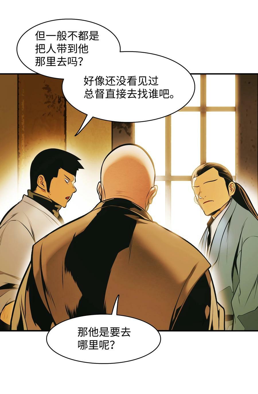 174 罢免11