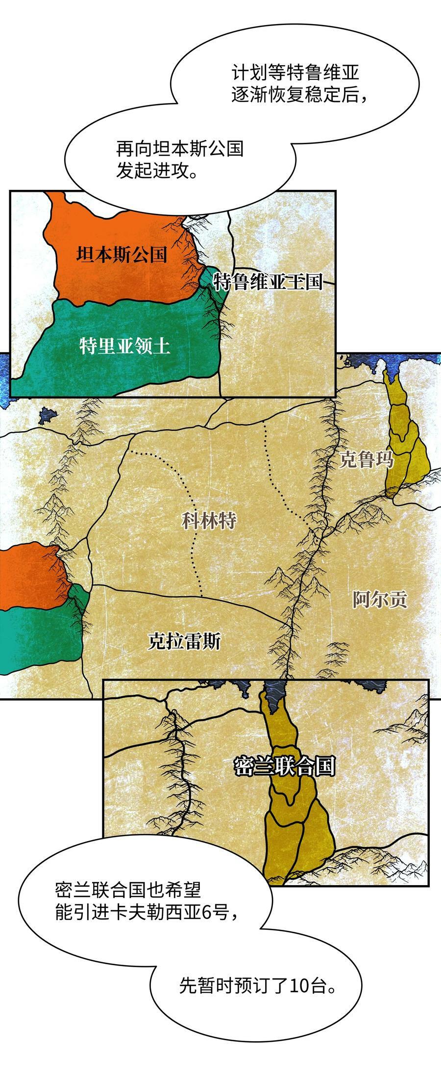175 二皇子28