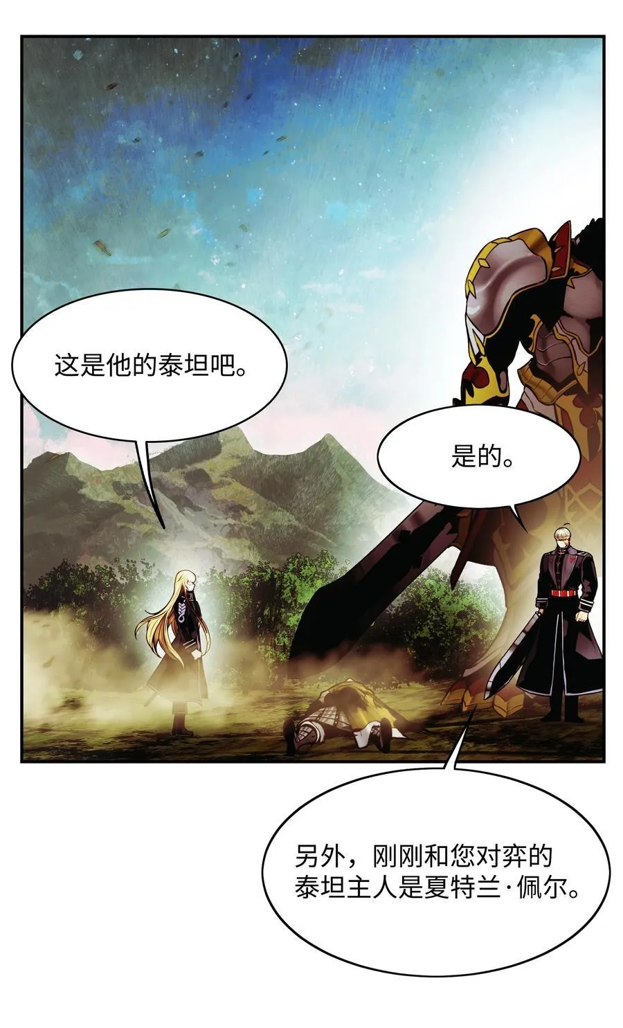 207 死前如愿79