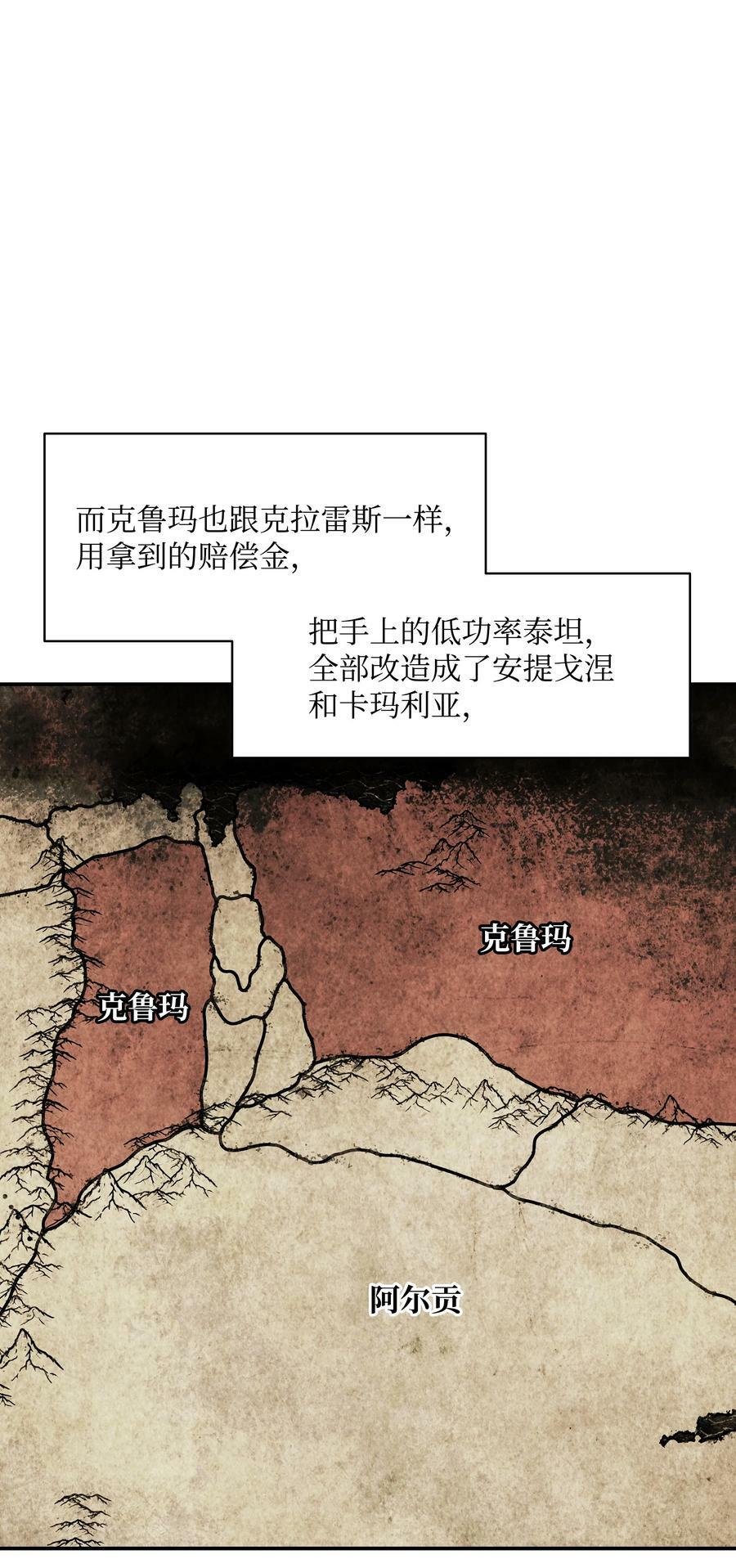 168 暗杀陷阱11