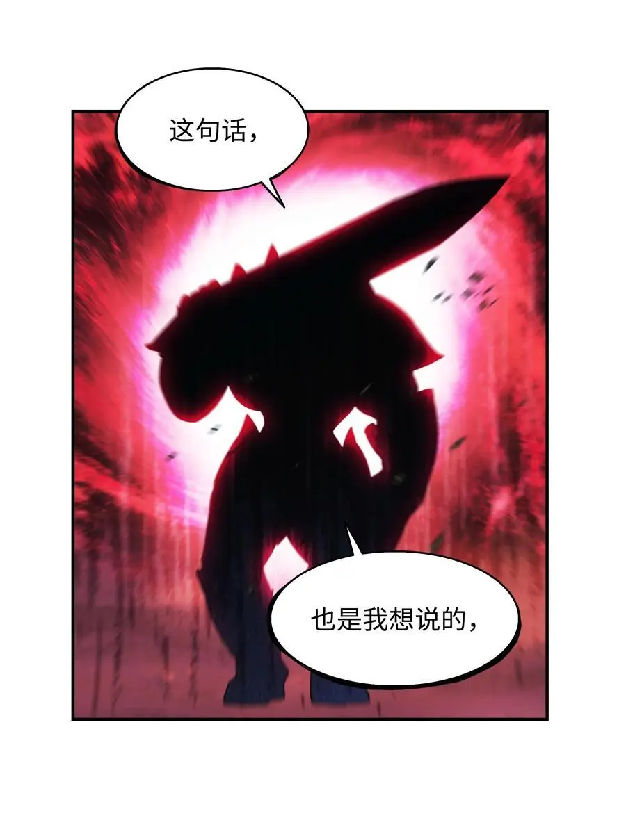 196 克鲁玛的威胁77