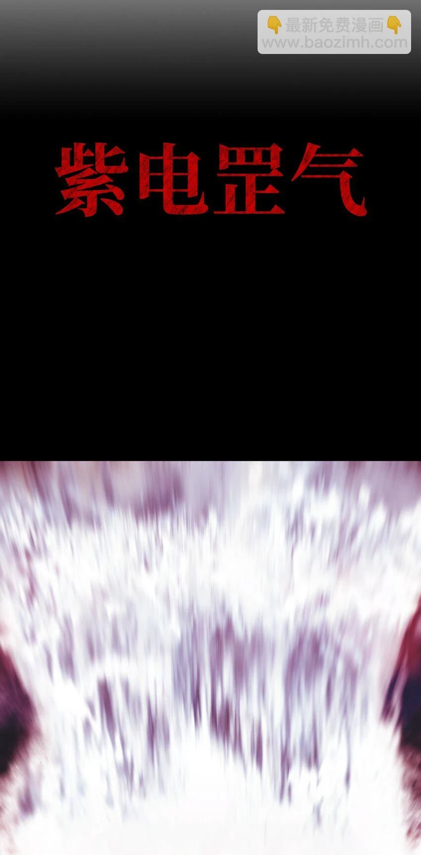 161 精灵王的恐怖50