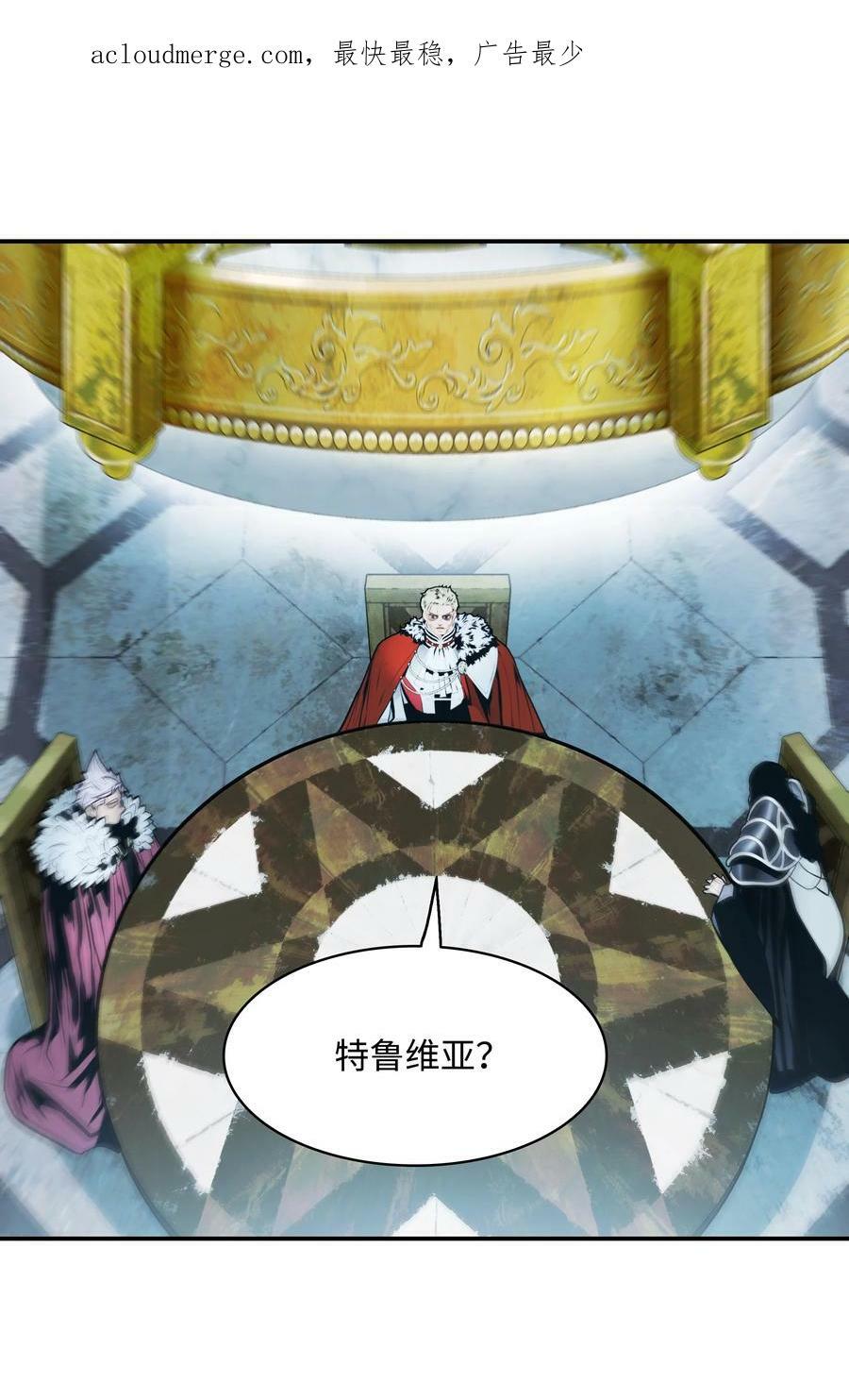 167 忠诚之心2
