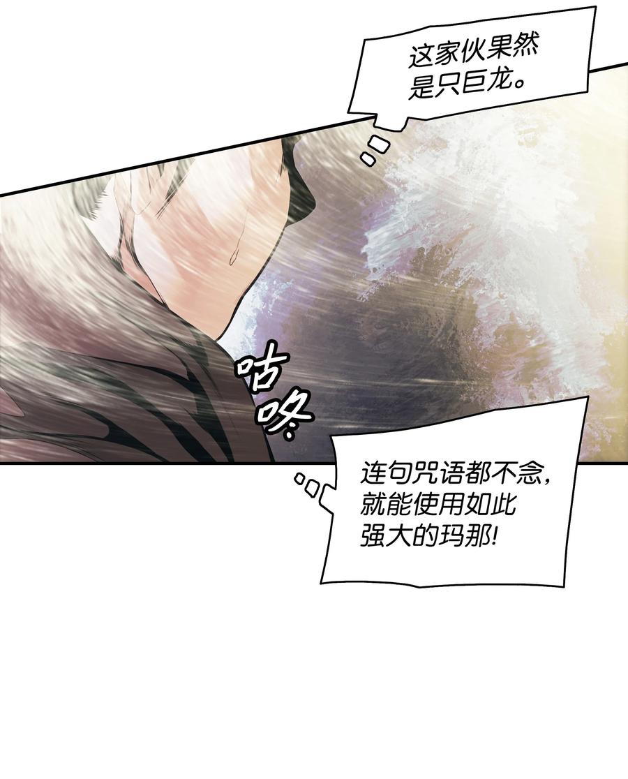 100 一触即发62