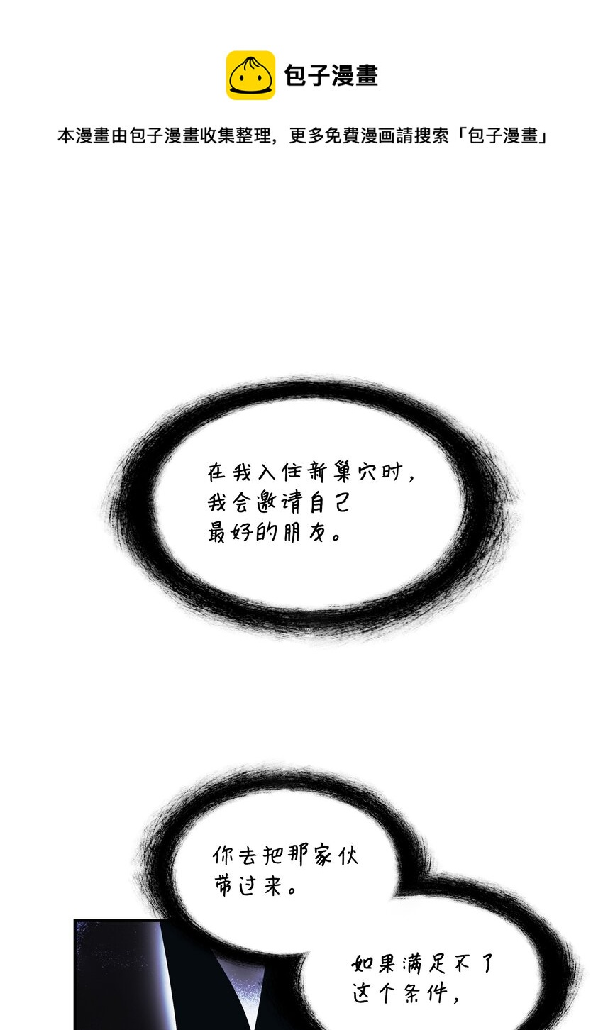 152 必死之局0