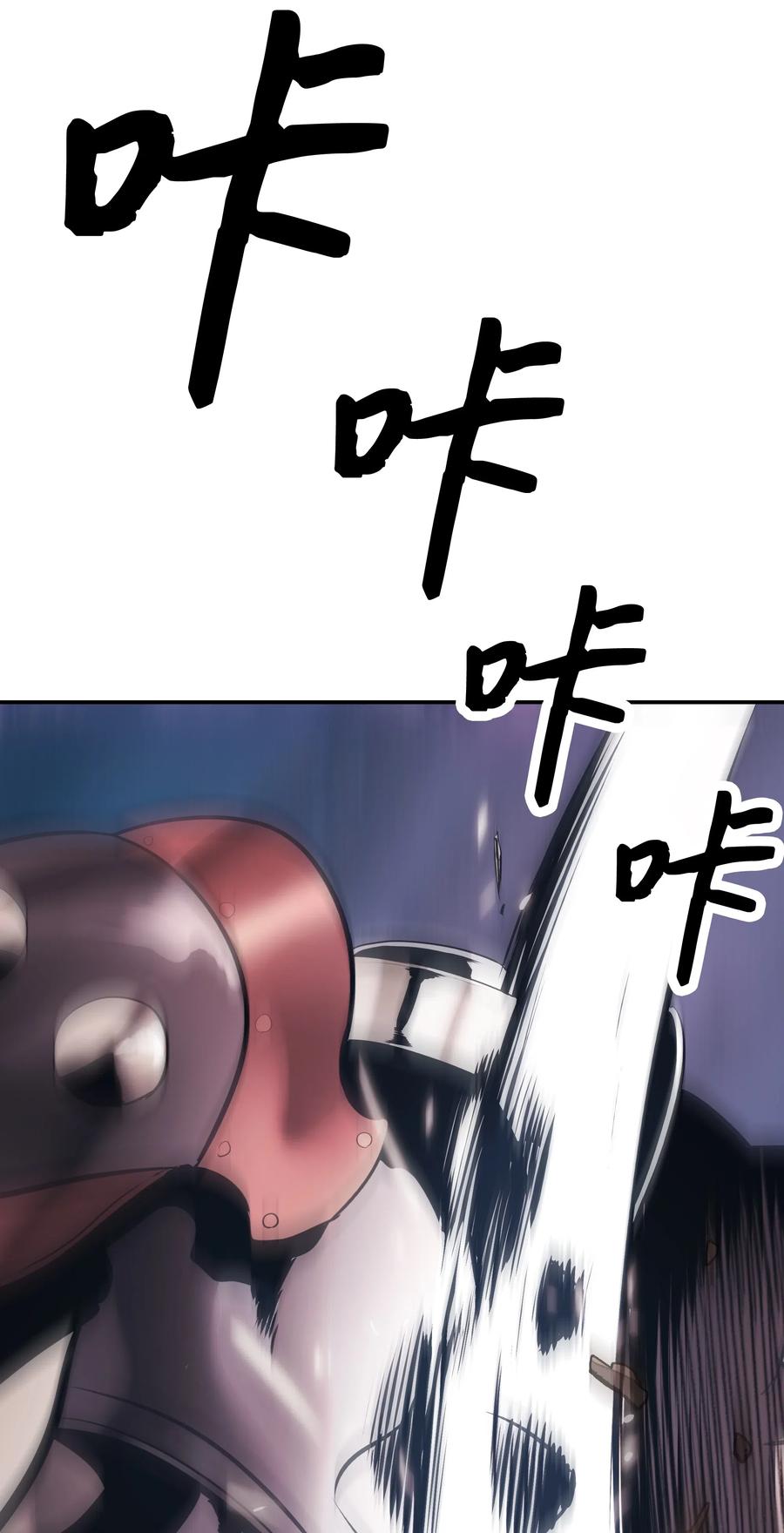 024 强者之心53