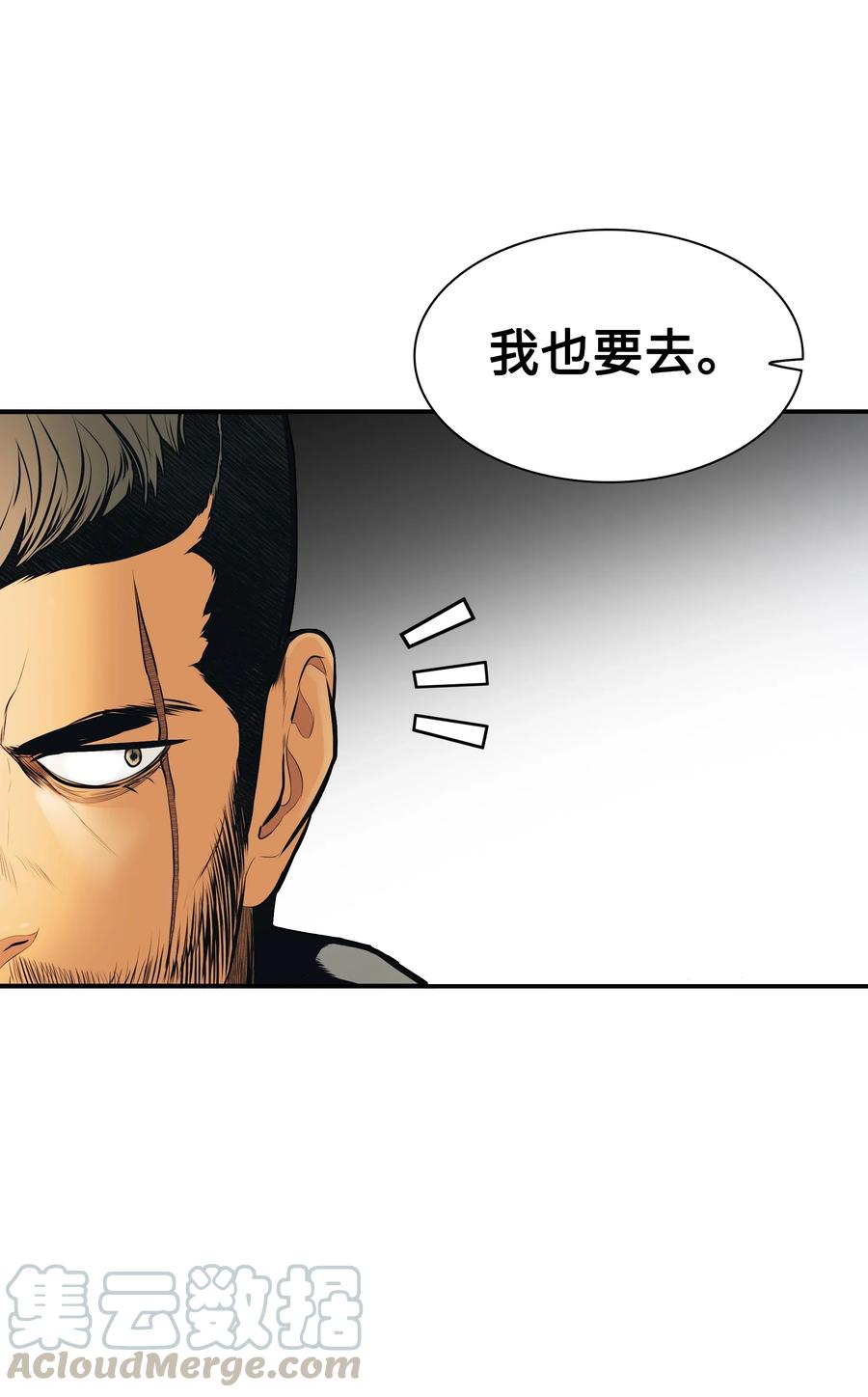 033 重新开始修炼28