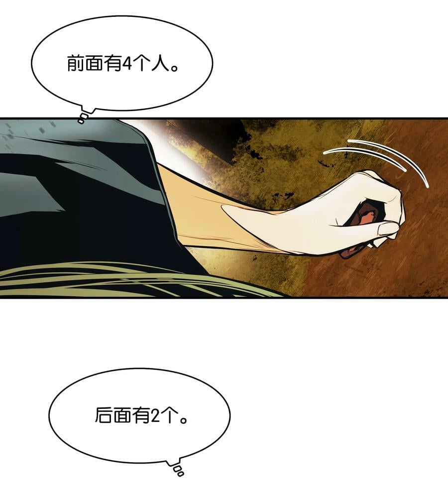 169 奇美拉驯养师59