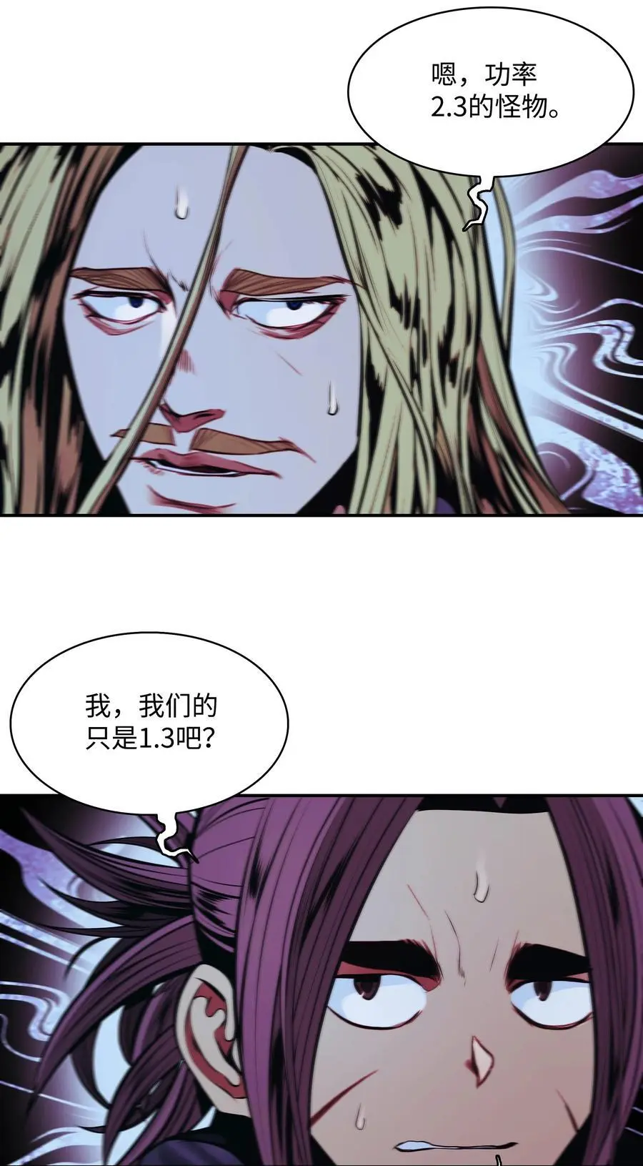 202 危局38