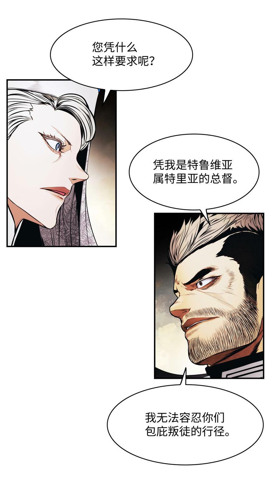 174 罢免23