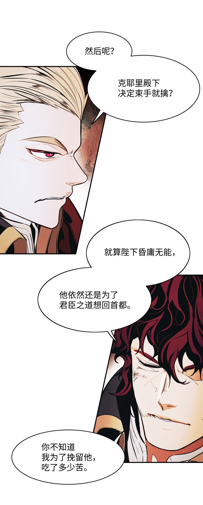 139 战略转移41