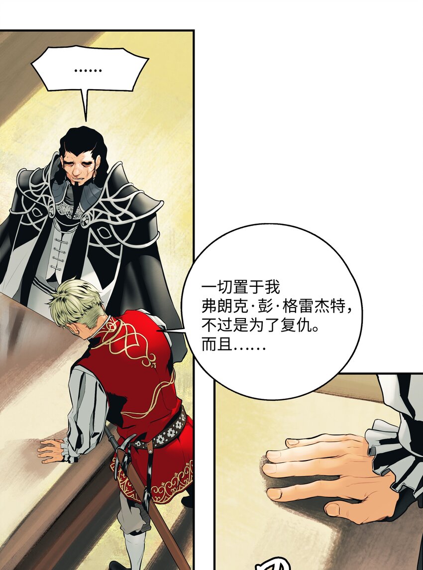 002 色目人18