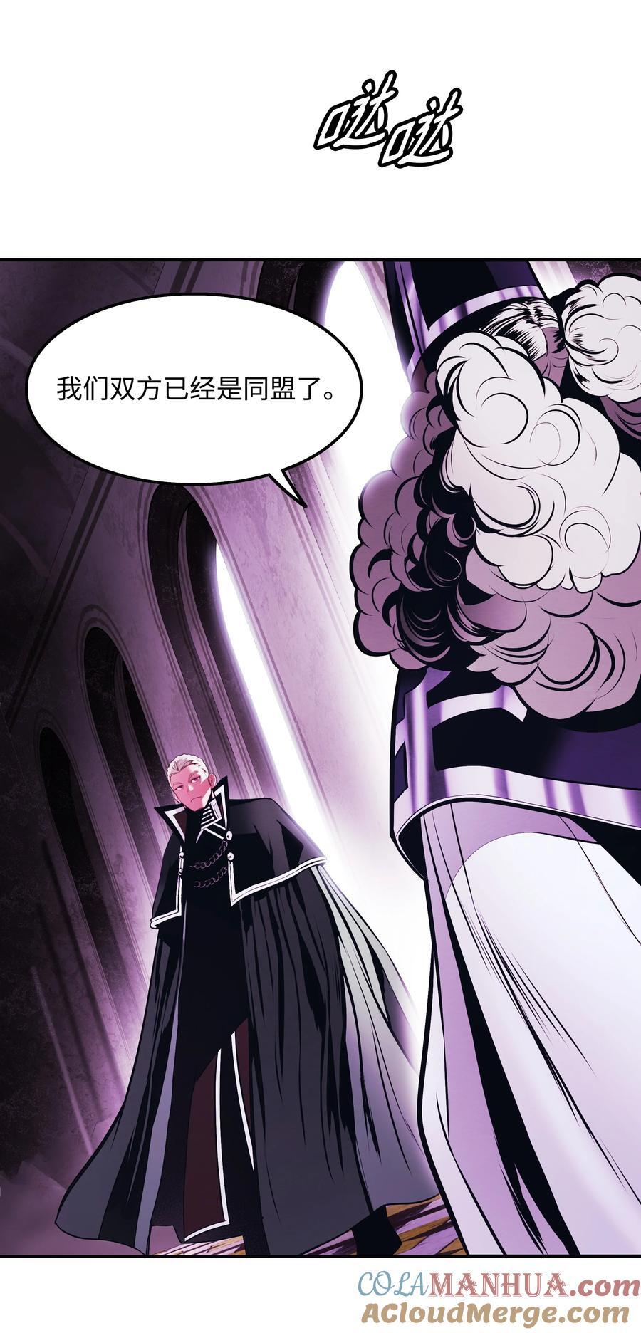 189 同盟确立72