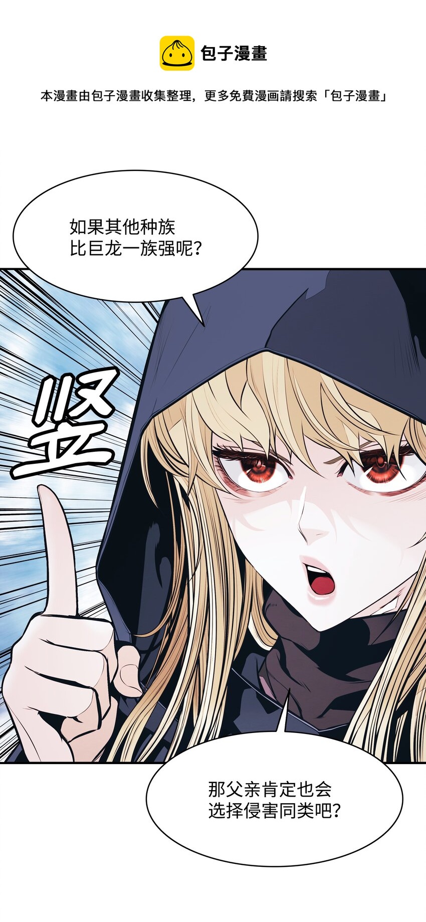 149 走向灭亡49