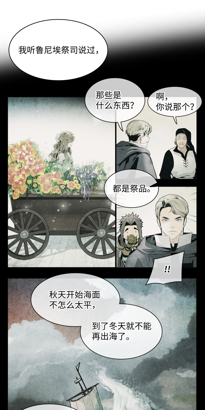 139 战略转移6
