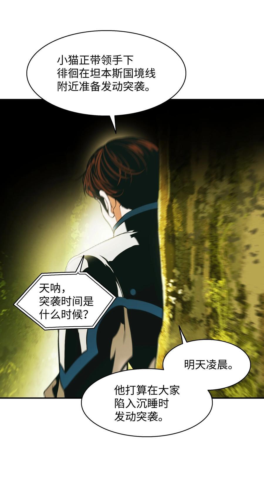 186 计划有变40