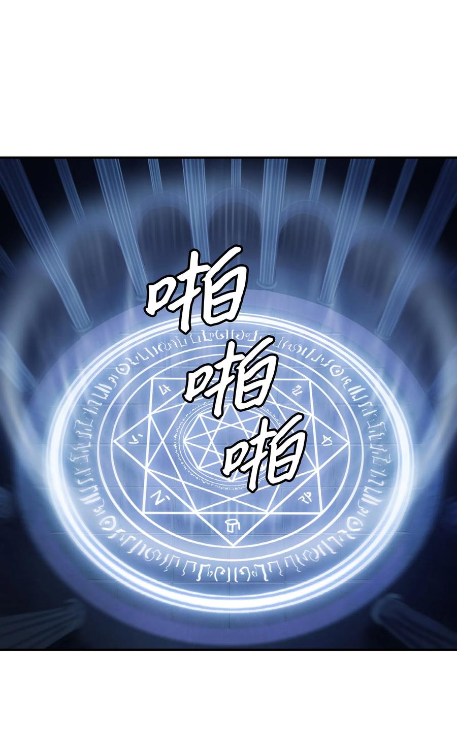 050 挽救特鲁维亚19
