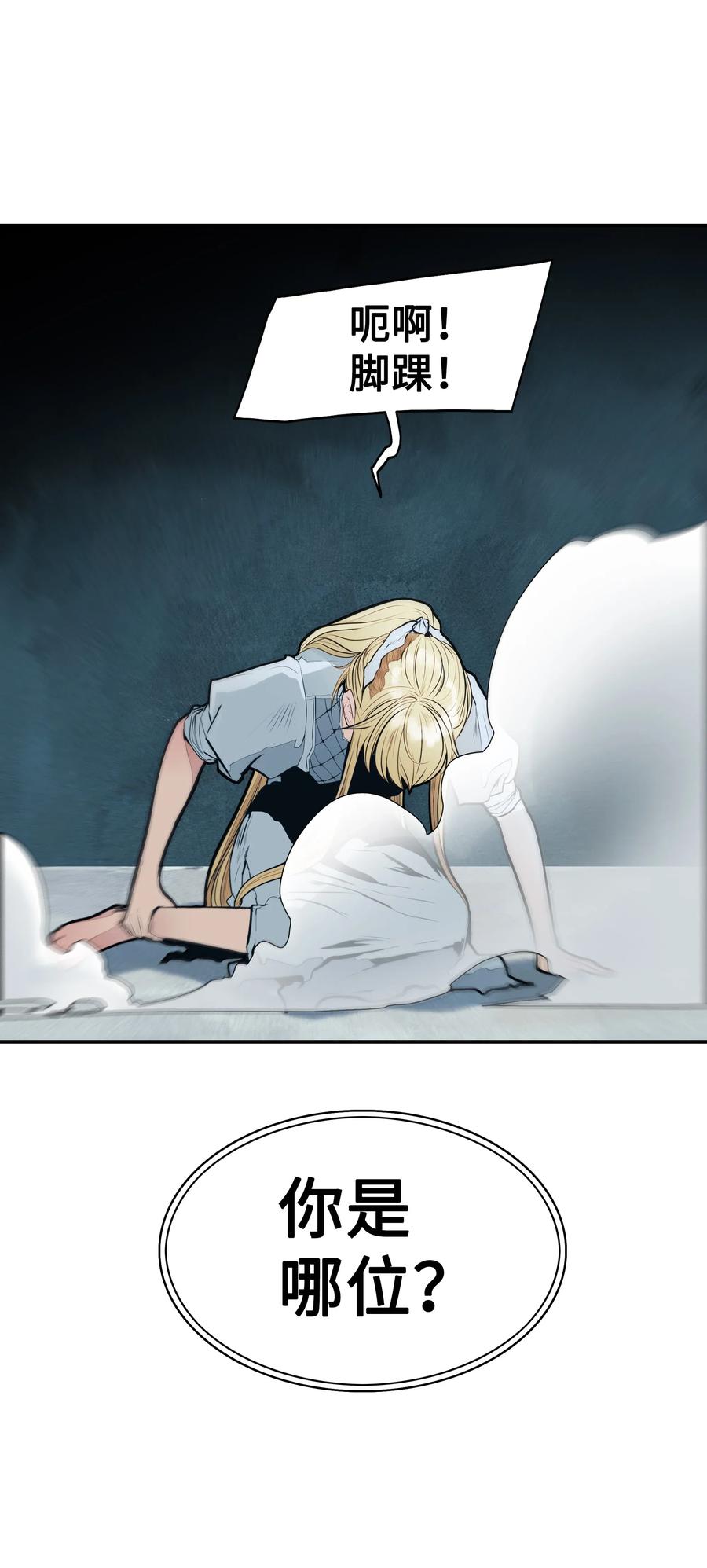 044 逃脱77