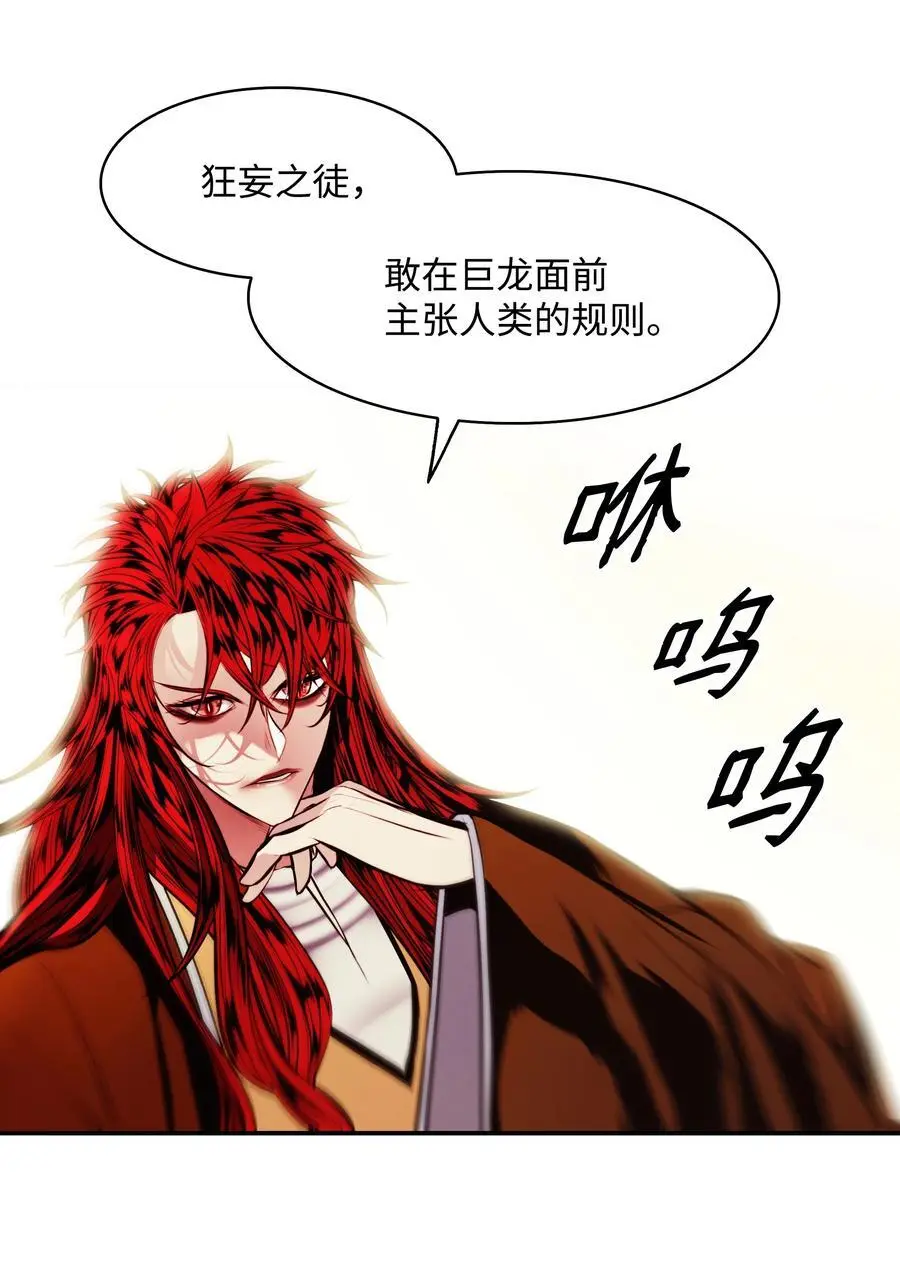 198 替身31