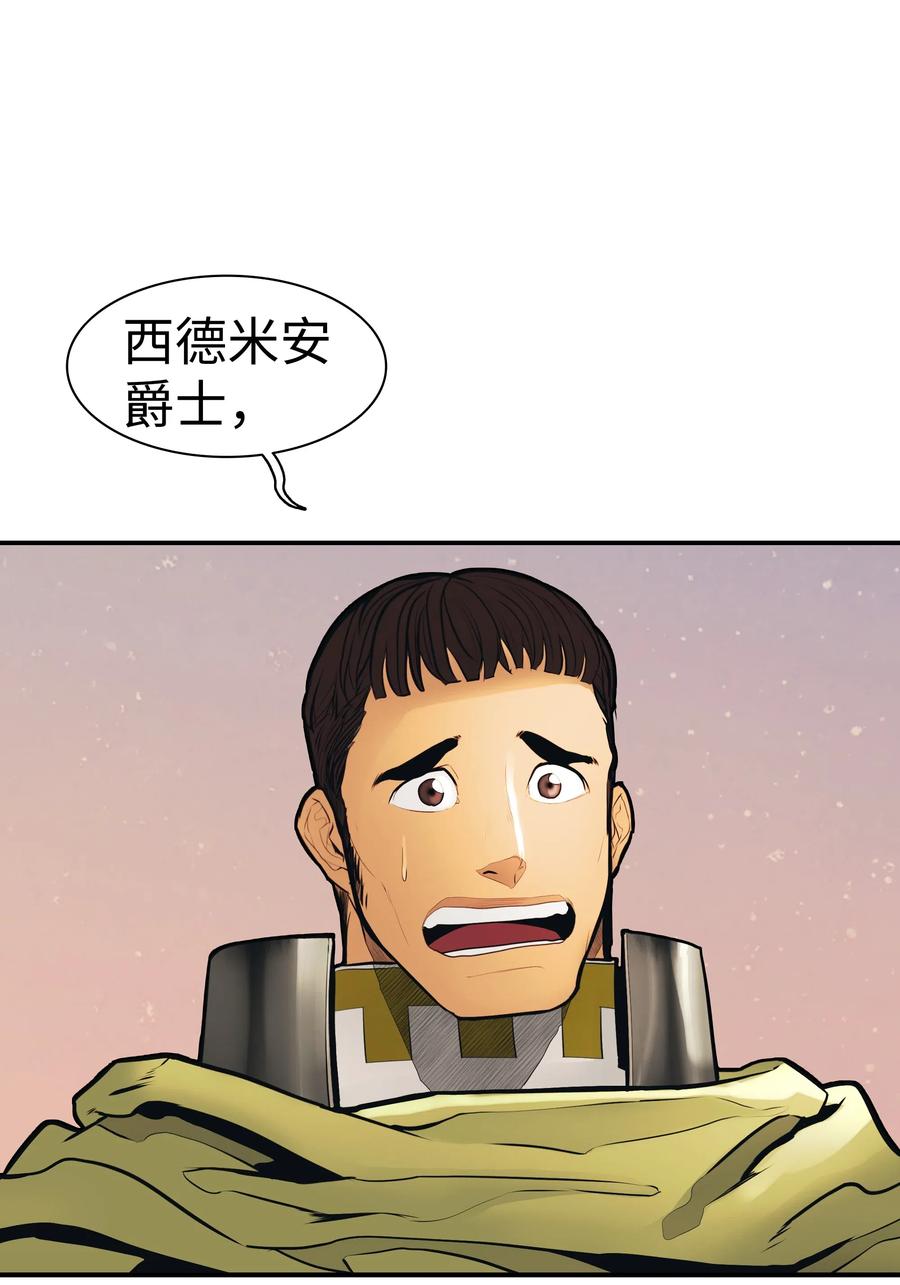 040 黄金骑士22