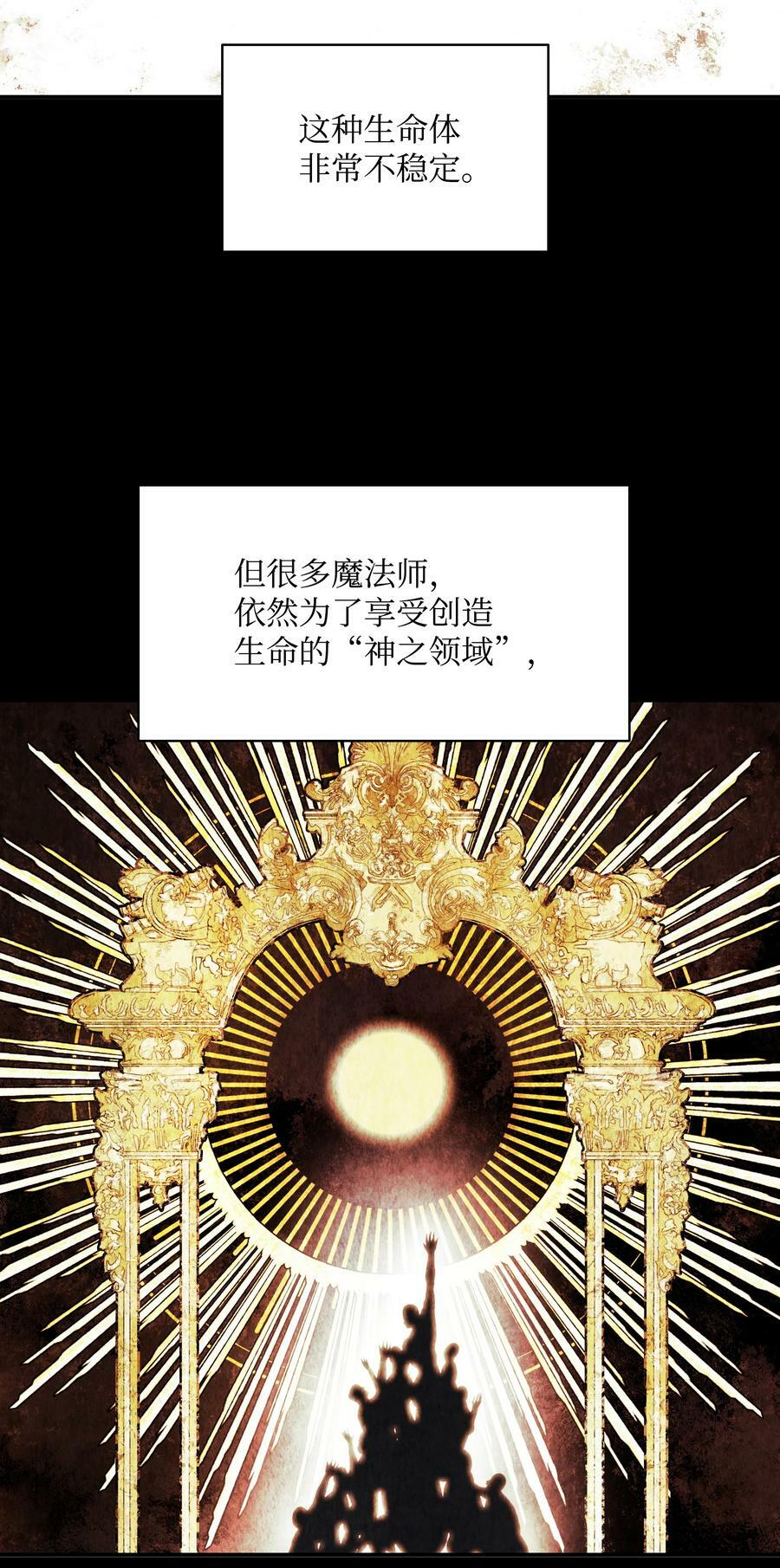 170 开始调查2
