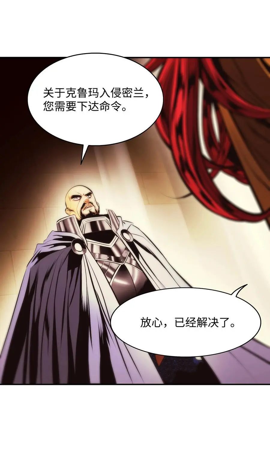 198 替身37