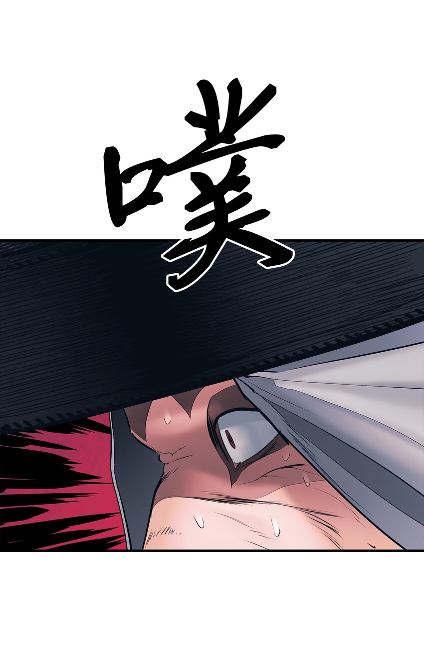 000 称霸武林52