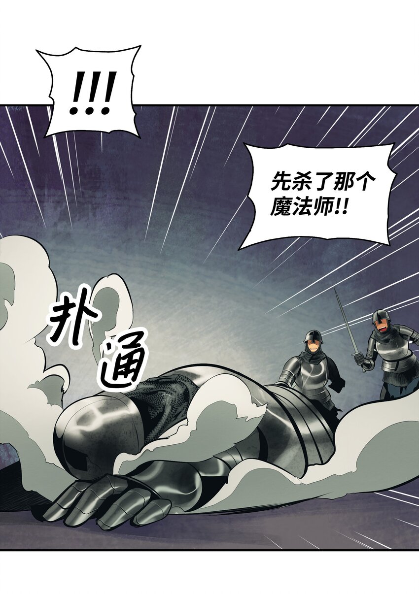 009 佩剑宗师35