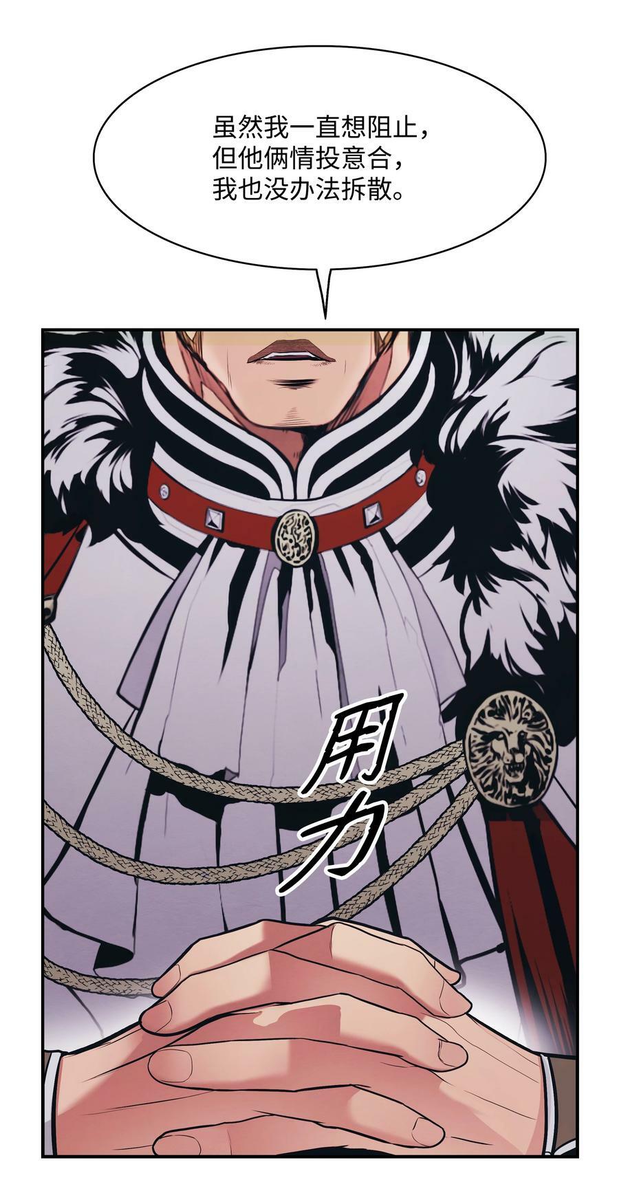 165 联姻56