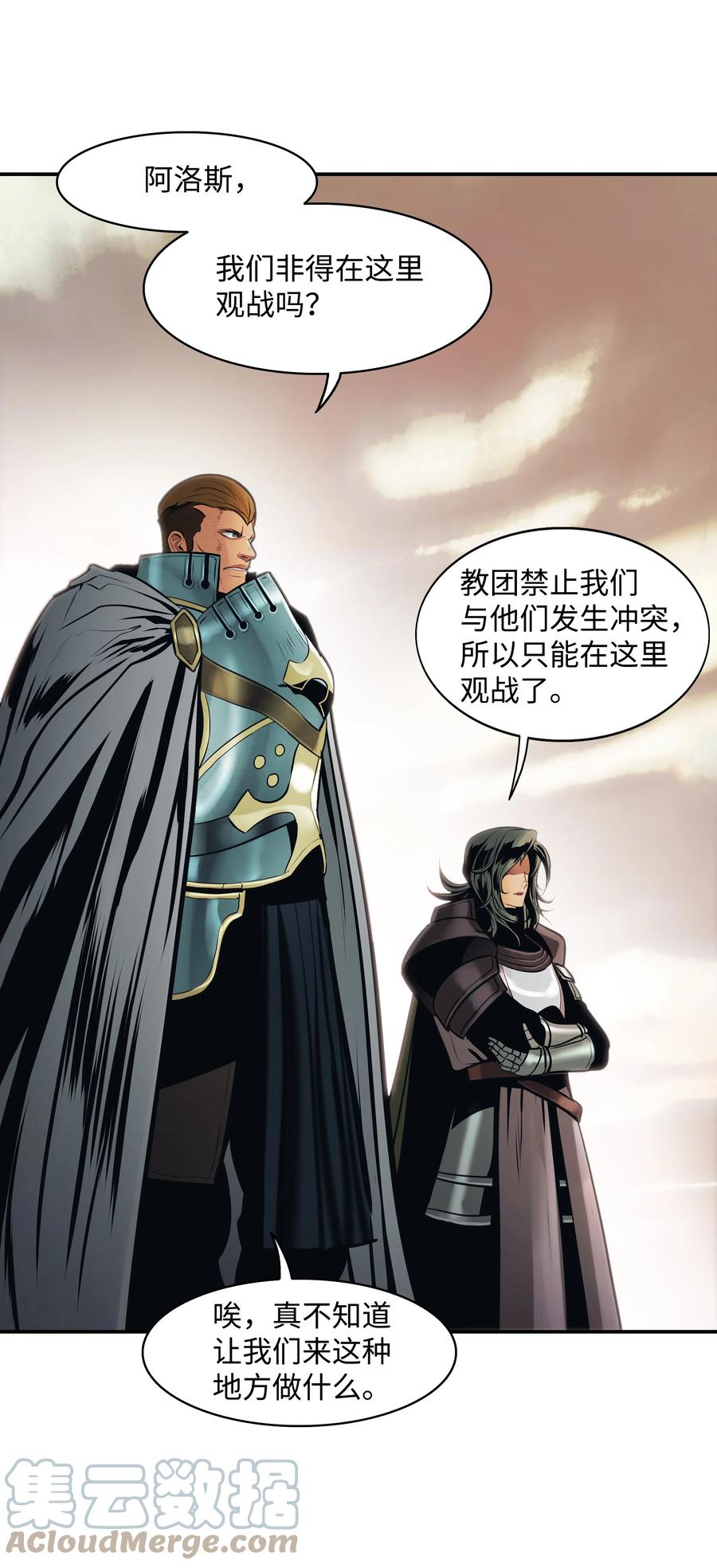 094 生死之际30