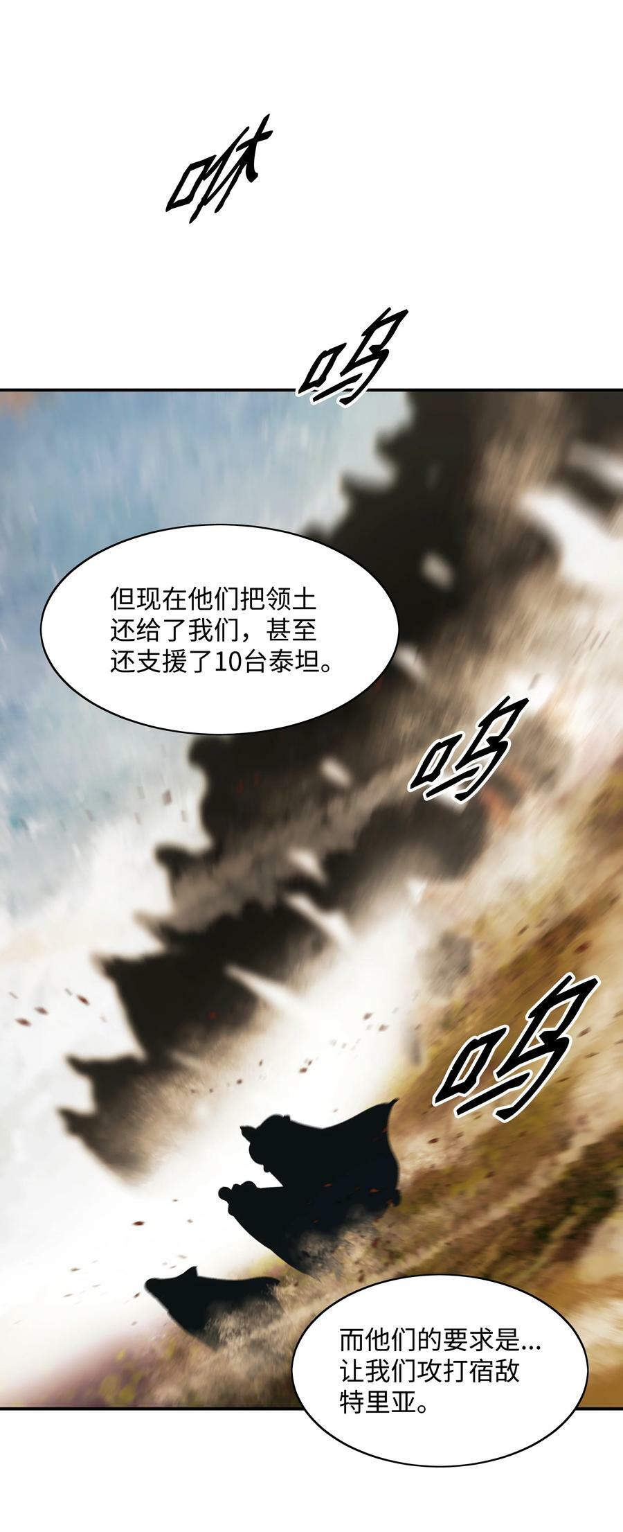 172 嫁给我吧29