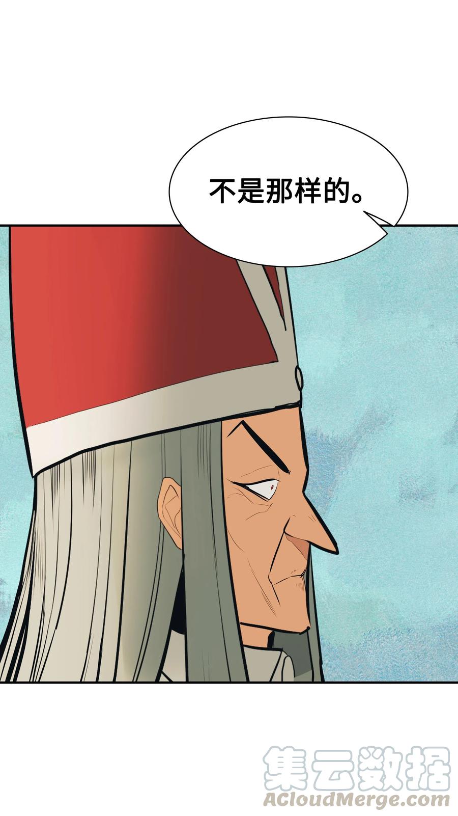 038 再见，宫廷魔法师52