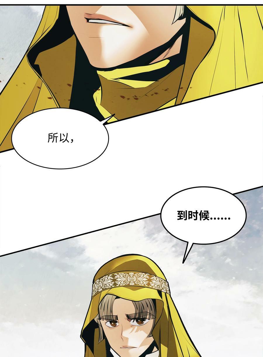 172 嫁给我吧37
