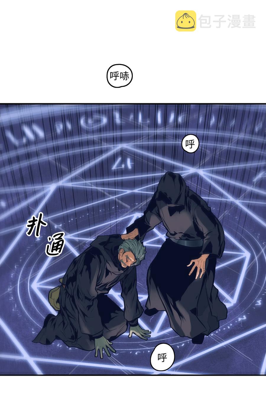 020 泰坦2