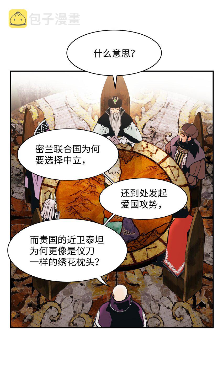 144 拯救计划59