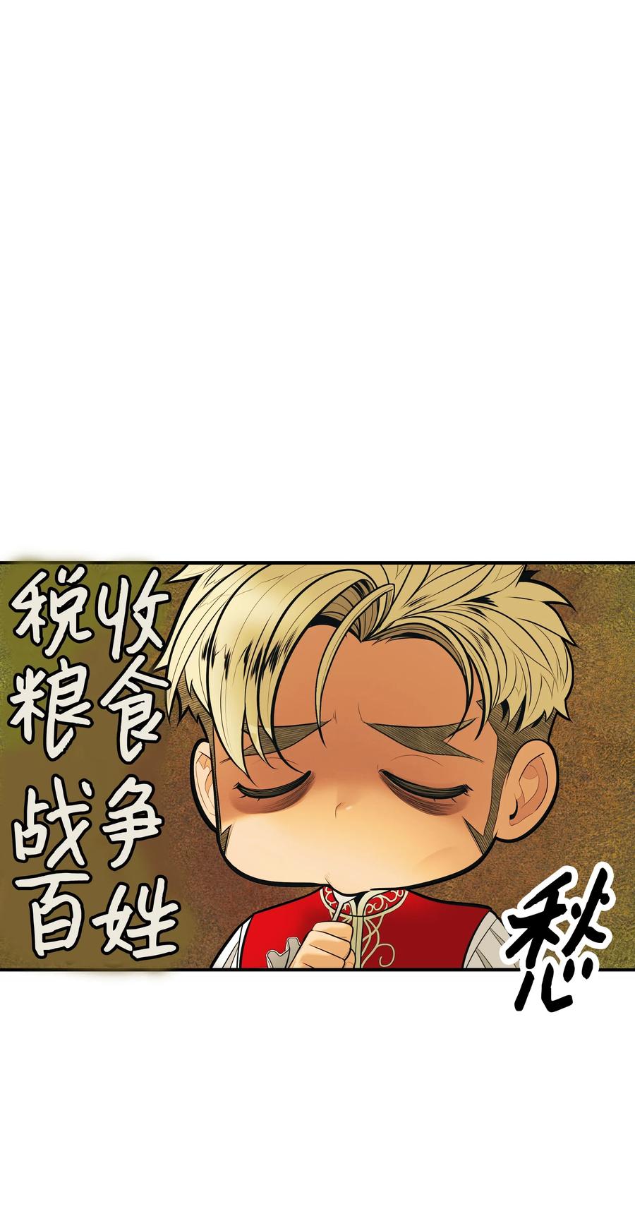 048 封为男爵25