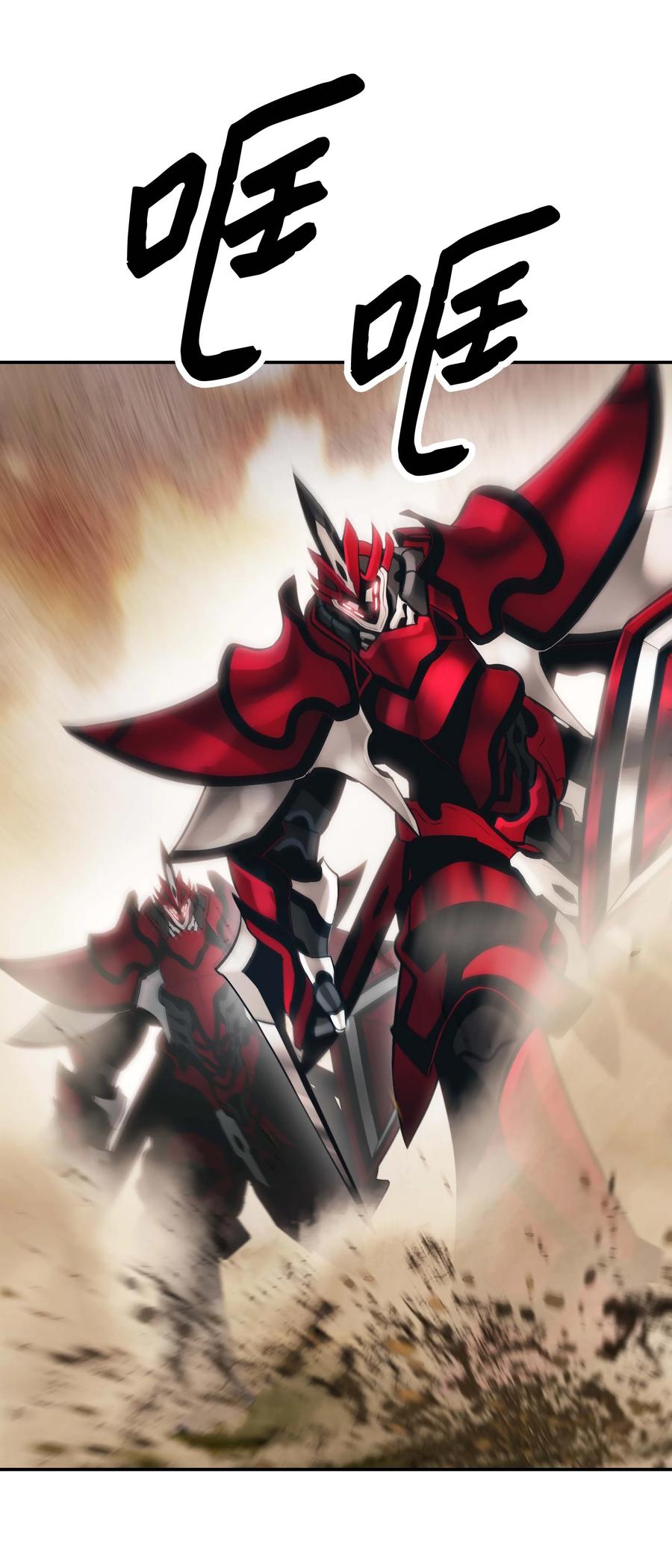 093 黑骑士22