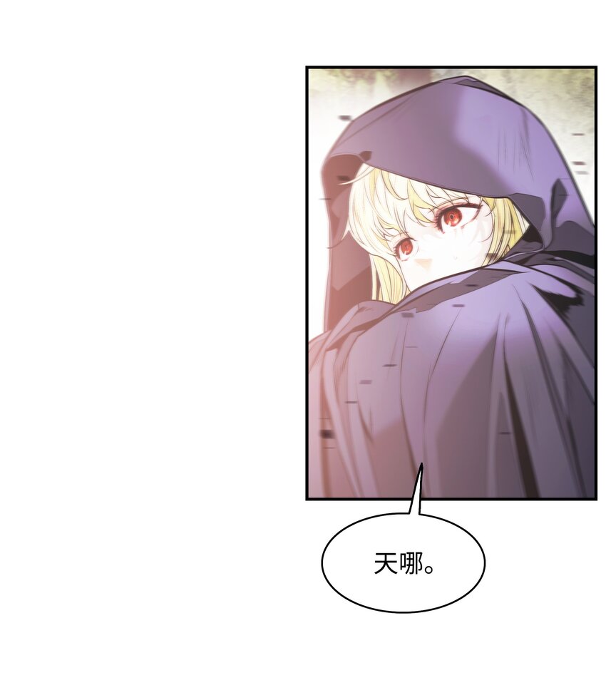 154 修罗场之际77