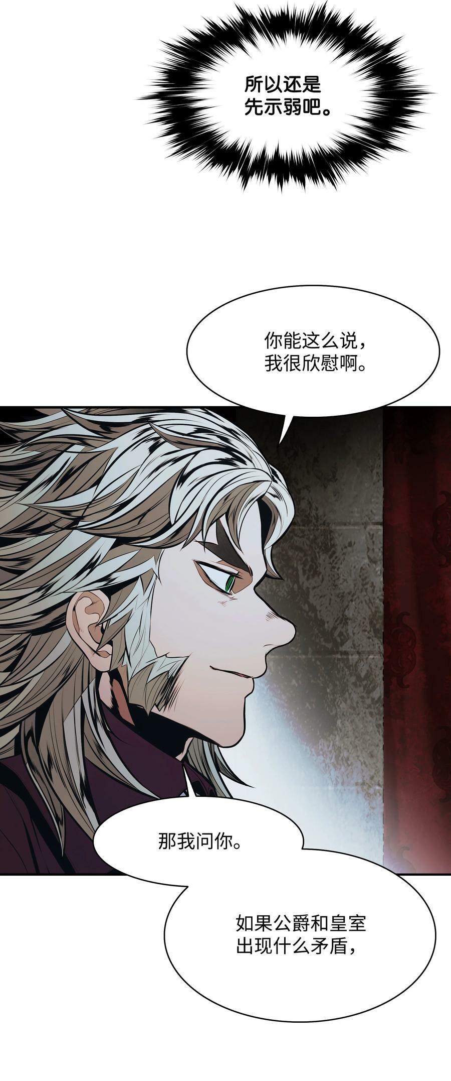 167 忠诚之心29