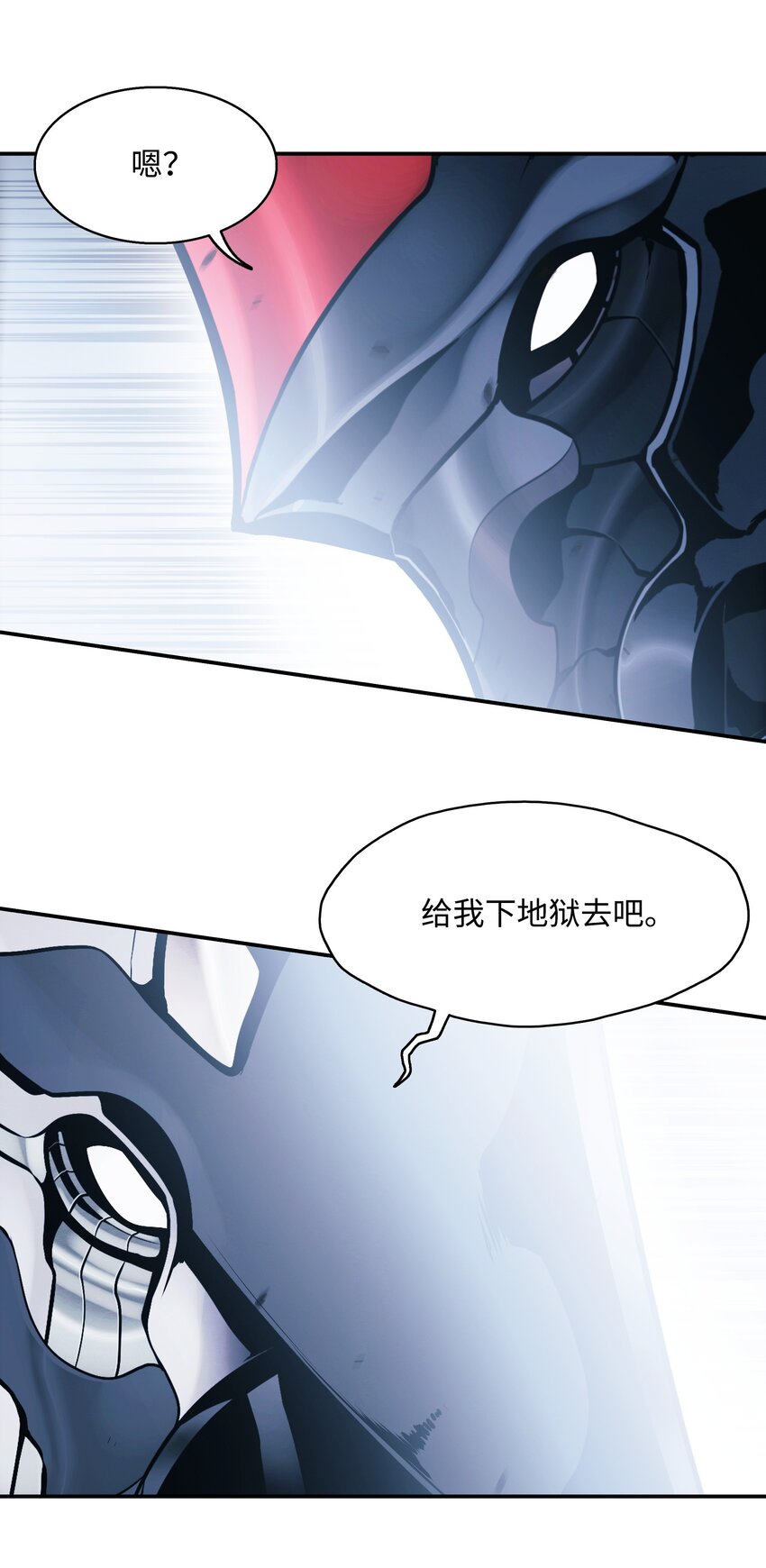 133 决一死战19
