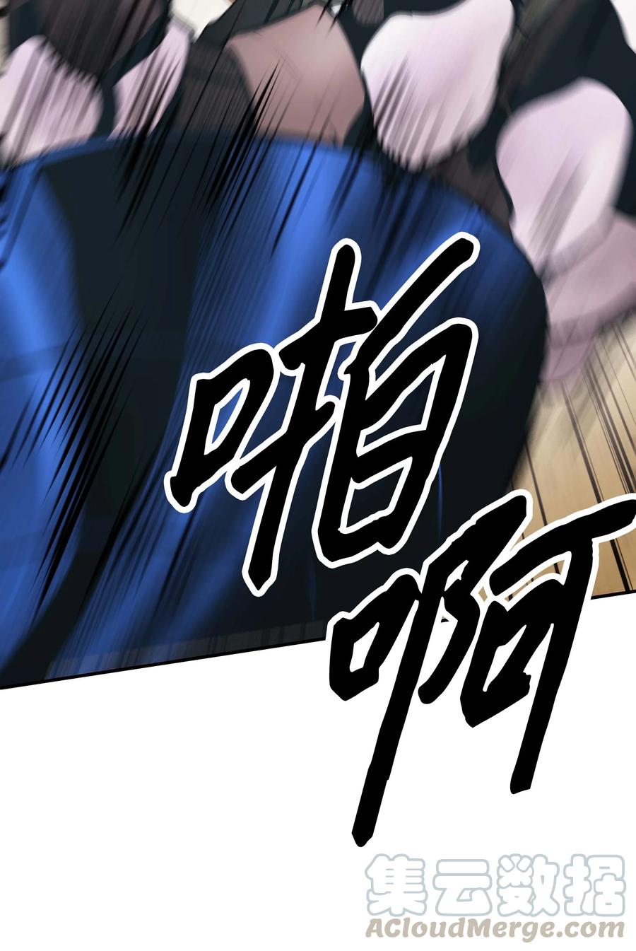 071 接受泰坦51