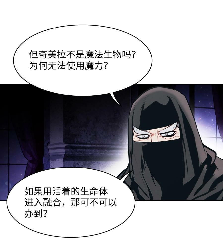 172 嫁给我吧62