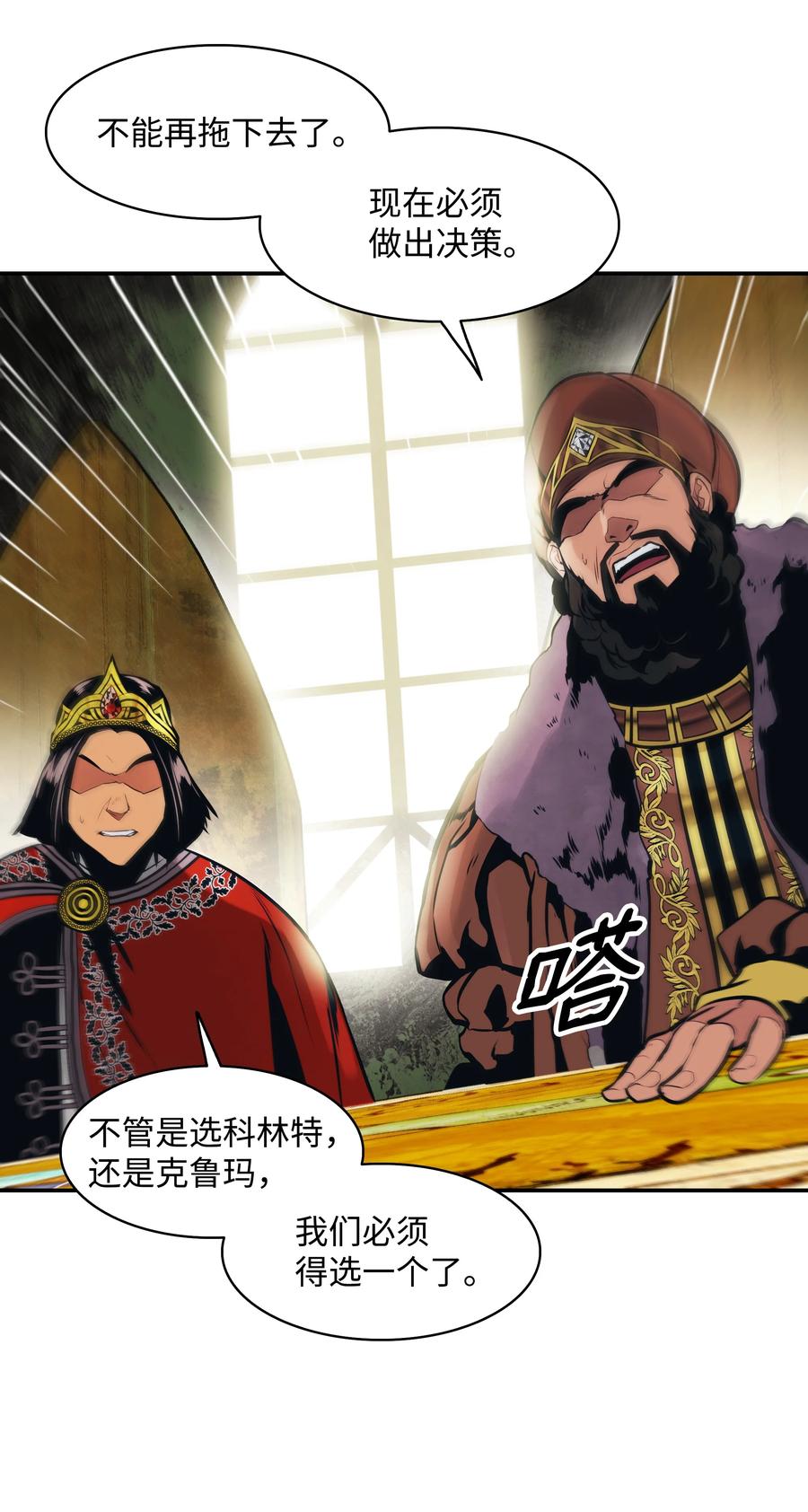 106 开战前夕35