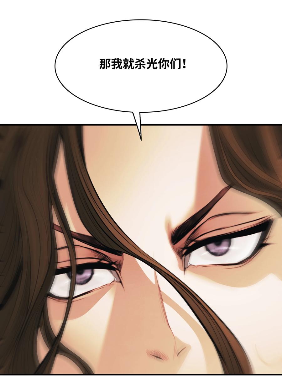 095 争夺龙骨46