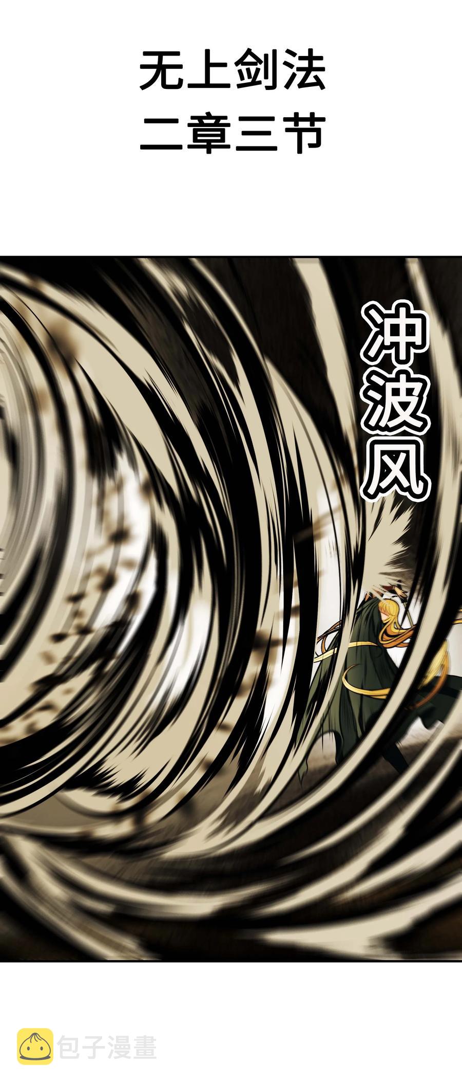 070 与泰坦对决65