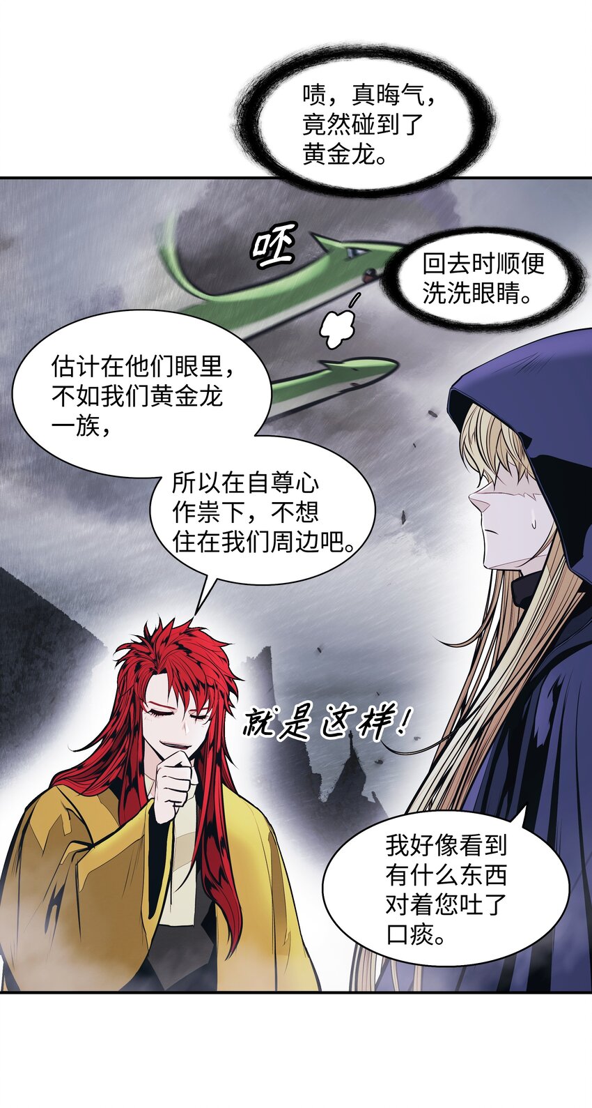 149 走向灭亡40
